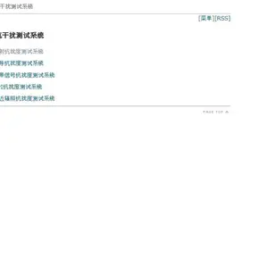 �ձ�noiseken ���俹�ŶȲ���ϵͳ/�ŷŲ���ϵͳ /�ձ��῵�߶ȼ�MH-15M+TC-101A
