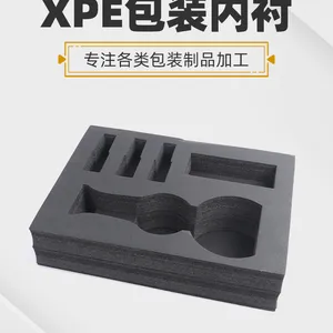 黑色XPE内衬 防撞XPE内托 阻燃XPE 异型雕刻 IXPE内托