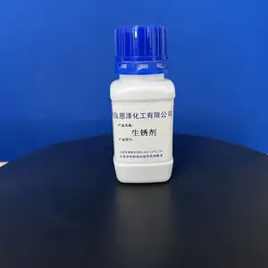 恩泽化工 生锈剂 用于金属做旧 环保型产品 金属做旧景观 源头工厂