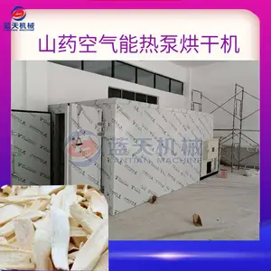 ��������ɽҩ��ˮ�� ����ɽҩ��ɻ� ����ʵ�õ���