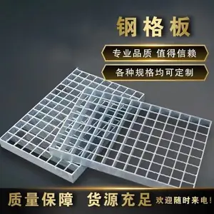 腾泰平台台阶板 防虫下水道井盖 化工厂方格板