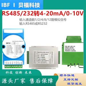 RS485ת0-����10V��RS-485ת4-20mA�����ź�DAת��ģ��