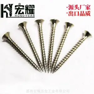 双沉头细牙纤维板钉细牙 螺钉***出口品质生产-宏耀