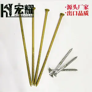 沉头梅花槽滚花割尾纤维板钉-高强度纤维板钉生产厂家 螺钉定制