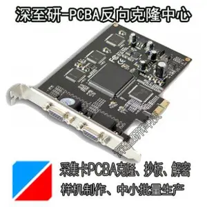 ������|��С����PCBA��·�������ӹ�|SMT��Ƭ|OEM