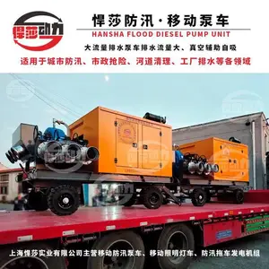 ����Ӧ�������ƶ���ˮ�� ***400����500�����ͻ���ˮ�ó�