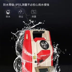 铜川苏一光经纬仪全站仪测绘仪器