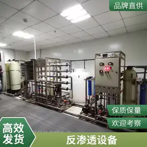 ����ˮ�豸�Ĳĸ��� ����͸��ˮװ�� ��ư�װ���� Ȩ��