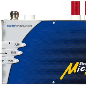 AirSense 爱森司 Stratos Micra100 双管吸气式感烟火灾探测器