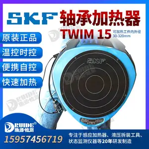 SKFС�͸�Ӧ��м�����TIH030 P230V����ӡˢTWIM15��Яʽ
