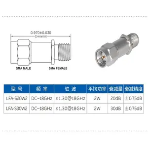 供应不锈钢材质18G衰减器 2W， 10dB ， 20dB ， 30dB