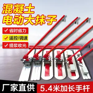 混凝土电动大抹子地坪收光机水泥路面抹光器震动整平收面刮平工具