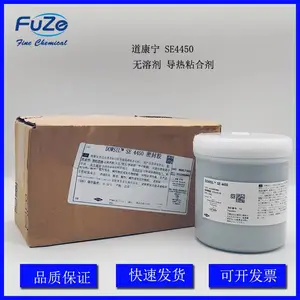 DOWSIL/陶熙 导热胶/导热黏合剂 SE4450 加热固化型 灰色 1KG