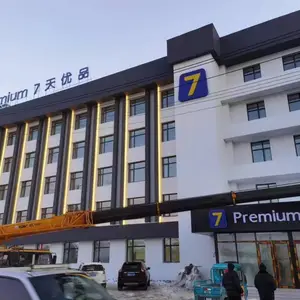 哈尔滨黑龙江鸡西发光字外漏点金属字设计施工生产亚克力发光字