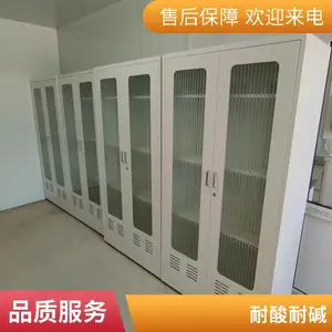 pp药品柜试剂柜 强酸强碱安全储存柜 H1800*W900*D450