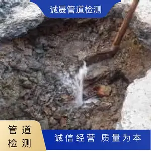 ��©ˮ��׼��λ �� �������ܵ���⹩ˮ�ܲ�©���ά�޹� ˾