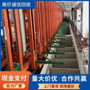 �� �������л����豸���� רҵ�������ַ�Ӧ�� �չ��������豸��˾