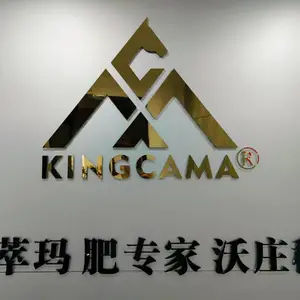 河南金萃玛生物科技有限公司