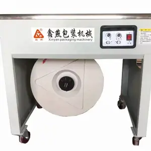 新款进口型机芯静音全自动双电机热熔塑料带捆扎打包机