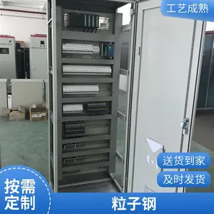Զ��PLC��ع� ������ ���� ĩ�˿ⷿר��
