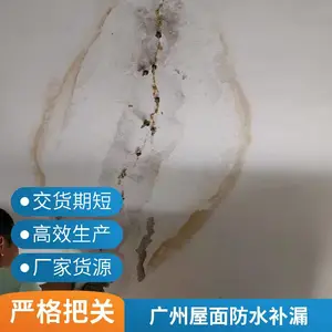 �� ���� ��������ˮ���������� �����ˮ���� ��ˮ��©ʩ��