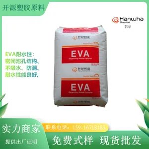 现货 EVA 韩国韩华 2518C0 发泡级 汽车配件有避震器 塑胶原料