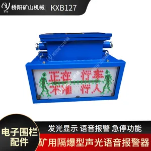 KXB127���ø����汾�������������� ת�ػ���ͣ����