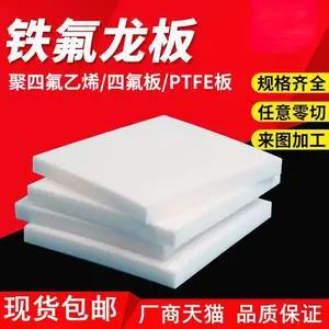 ��ɫ���������ɫ���ķ���ϩ���ķ����ط�����PTFE���