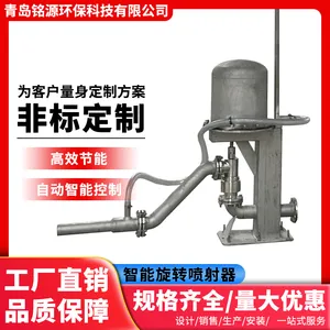 智能旋转喷射器 雨水调蓄池工程清洗 污水处理