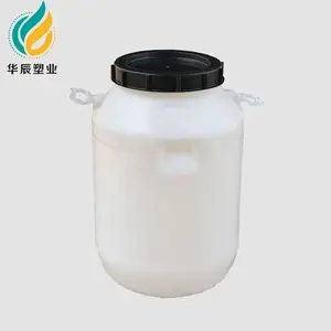 ����50Lɢ�ư�װ����Ͱ ��̶50KGʳƷ������Ͱ��Ӧ HDPE ����