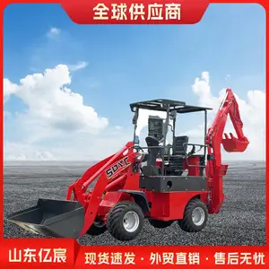 两头忙铲车四驱轮式挖掘机装载机农用工程小型多功能铲挖一体机