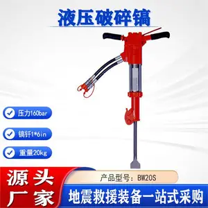 ������ԮҺѹ�����BW20S���̻�е�������������ʽ��ȼ���͸�
