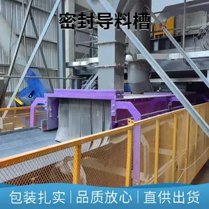 扩容结构无动力导料槽 厂家来图定制 导料槽图纸 防溢裙板