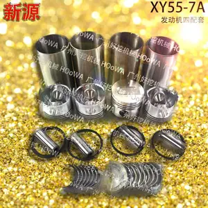 供应XINYUAN新源55履带式挖机XY55-7A发动机四配套活塞缸套机头件