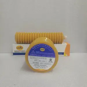 对应日本LUBE ODSi NS2-7/ODSi NS2-4注塑机润滑油脂