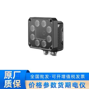 海康威视500万像素黑白智能相机 自带多色光源MV-SC6050M-08M-XBN