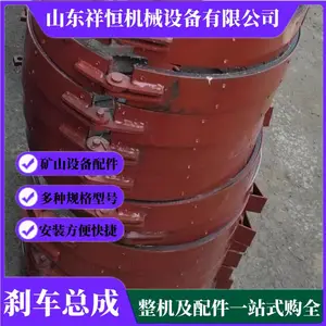 矿用P-90B制动闸带总成 井下耙斗装岩机刹车装置 扒渣机石棉闸皮