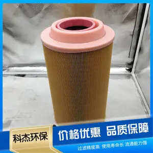 替代德国曼牌空气滤芯C15300工程机械滤清器C16400