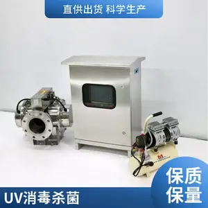 UV������ɱ�������� �ܵ�ʽӾ����ѹ��ˮ�ż�ʽ���ι�ˮ�豸����