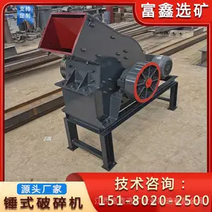 矿山石料煤矸石制砂机 建筑垃圾混凝土块粉碎机 河卵石锤式破碎机