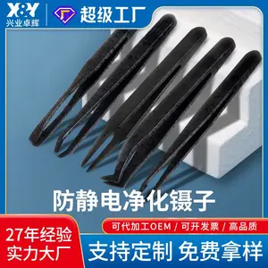 ʩ���ַ�������������PC/PP���� ��������ʴ ���ܵ���Ԫ��оƬ