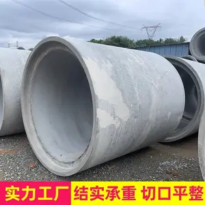 钢筋混凝土管承插式排水管预制大口径顶管下水道管道水泥涵管厂家