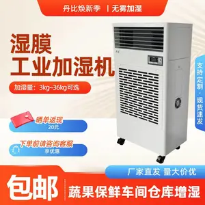 ��Ӧ����ʪĤ��ʪ�� ������ʪ�� ZX-180C SMT��·�峵��ֿ���ʪ��