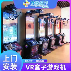 景区商场Vr游戏机体感沉浸式射击模拟电玩城一体盒子枪战娱乐设备