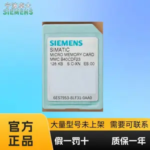 6ES7953-8LG31-0AA0 MMC������ S7-300/C7/ET 200 128