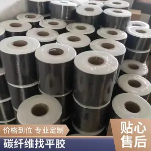 ����һ��̼��ά�� ���� �������̼ӹ� ������̼֬��ά�� �ֻ��ٷ�