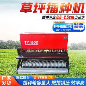 2米宽草坪播种机 大型悬挂式草坪播种机 草籽播种机 草坪种子点播机