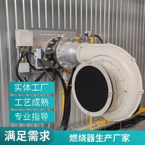 拉布定型机烘箱配套天然气燃烧器 集成式燃烧器 低氮排放