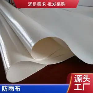永得裕 防渗 夹网布 PVC网格布 撕裂强度高 拉伸好 工厂供应 规格齐全