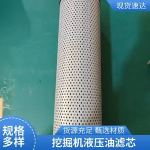 超滤厂家供应SE390LCW液压油回油滤芯60550-78-00027挖掘工程车
